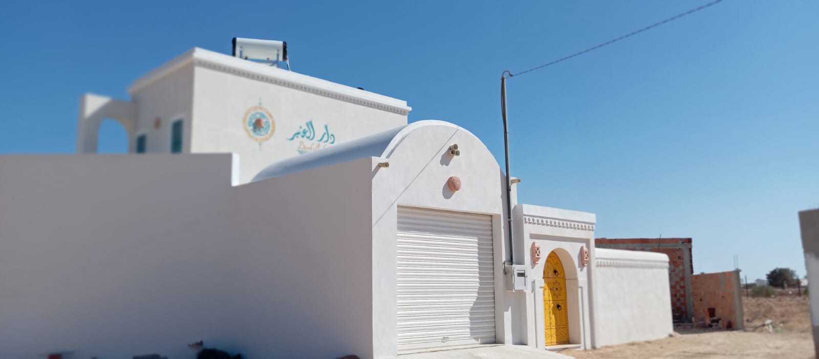 Dar EL ANBAR